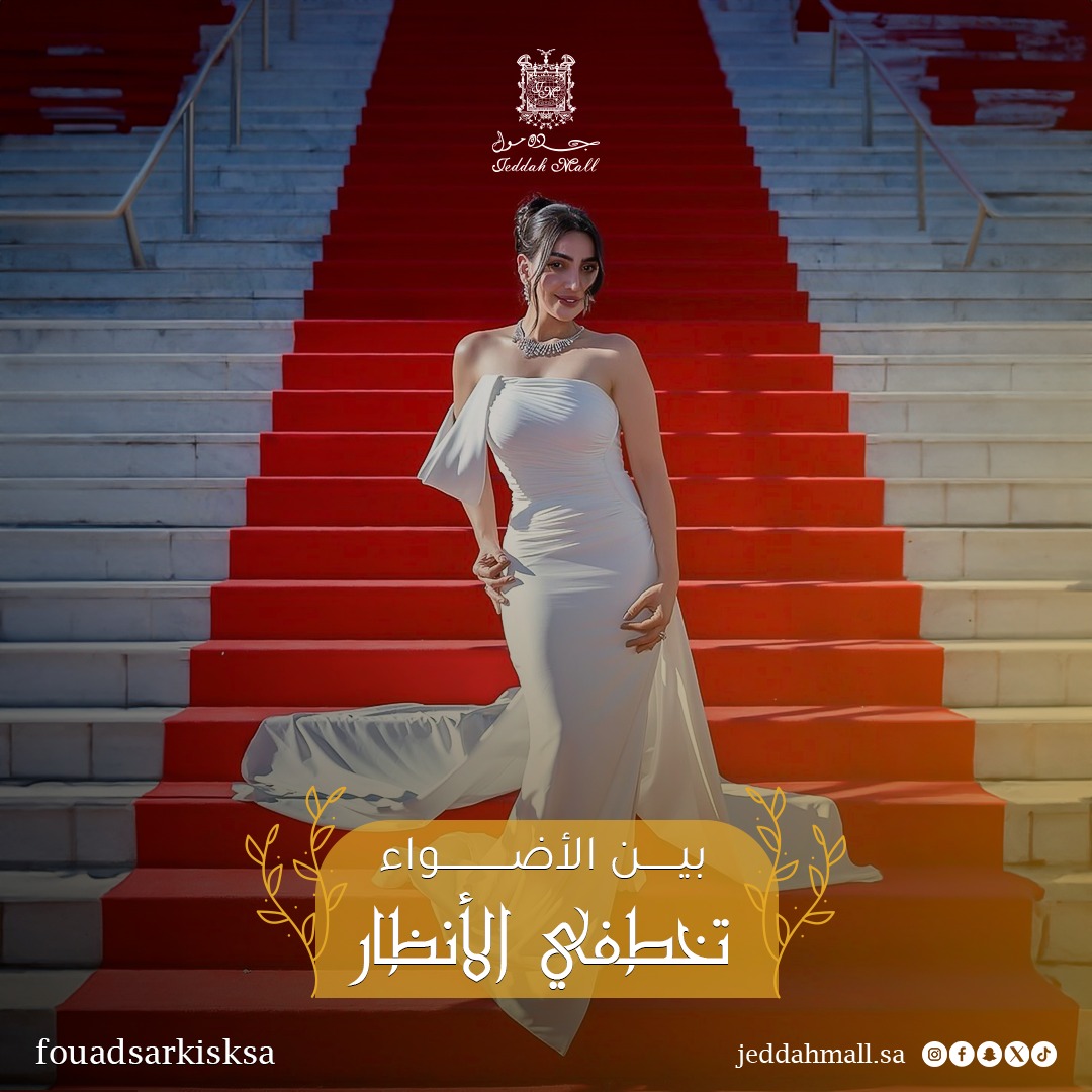 Social Media Designs for Jeddah Mall — 4
