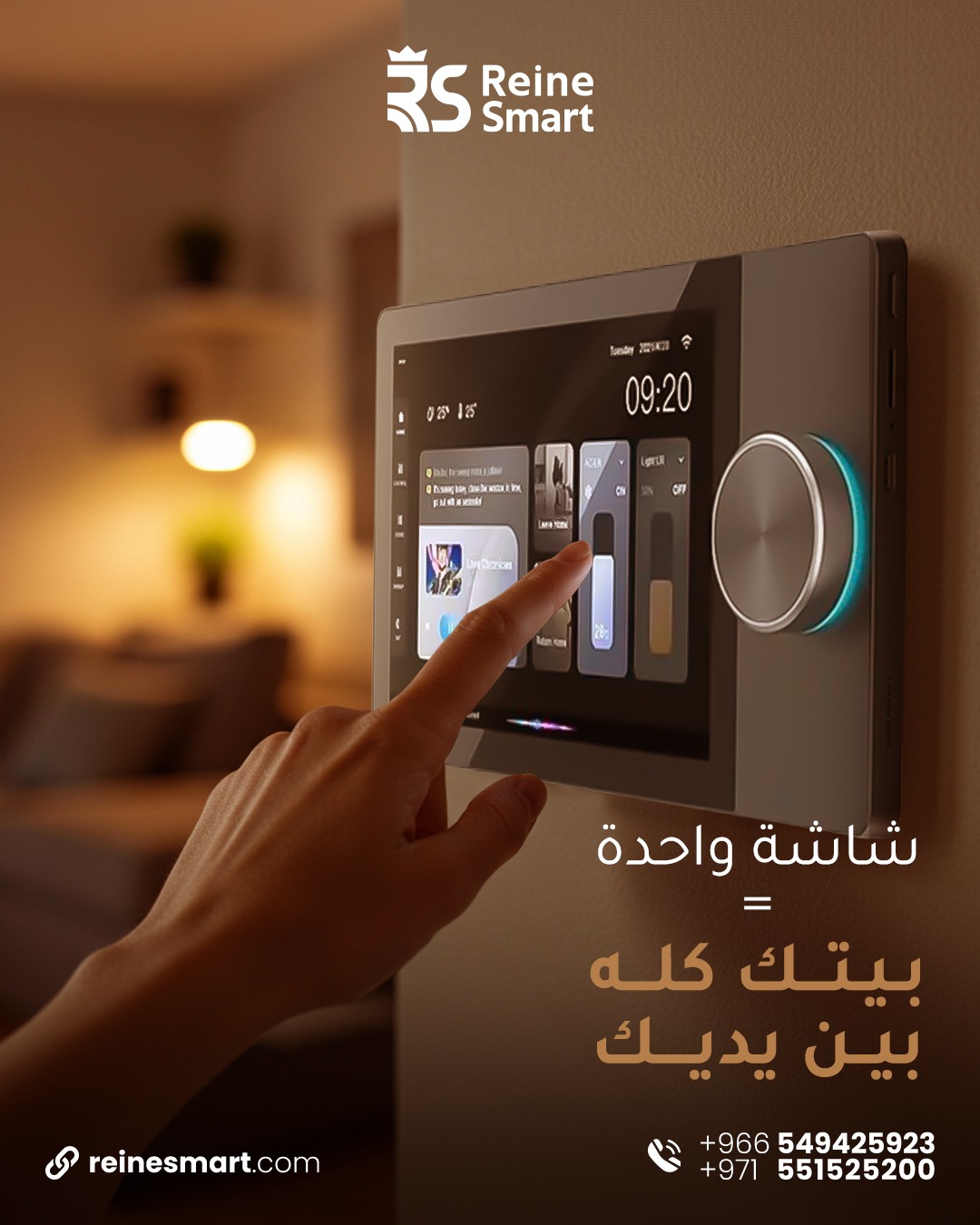 Social Media Designs for Reine Smart — 2