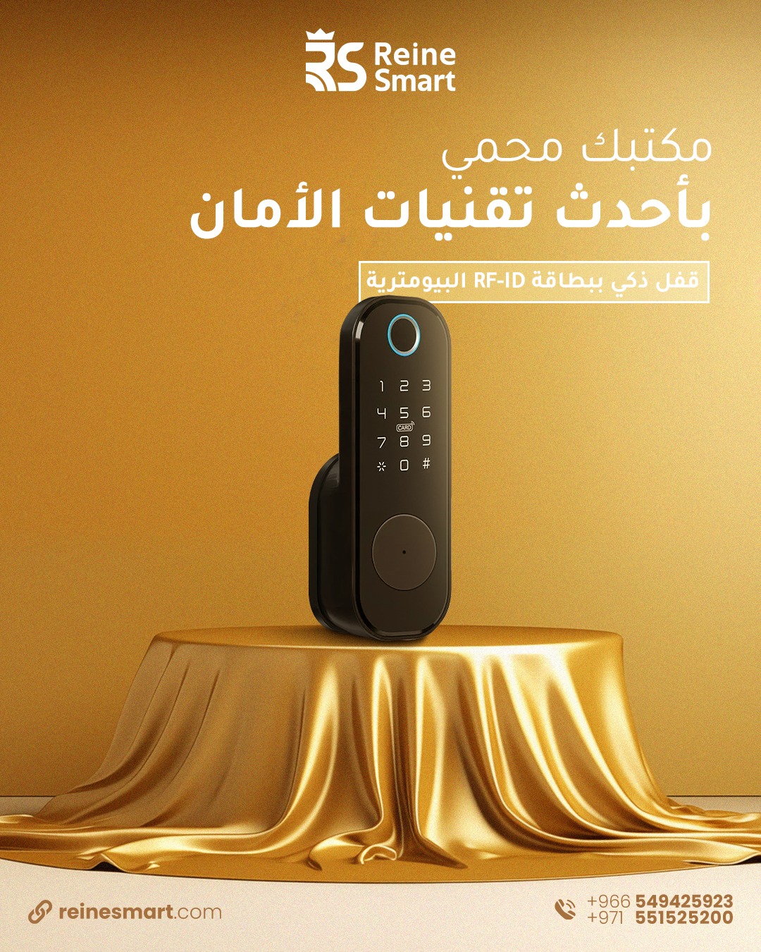 Social Media Designs for Reine Smart — 3