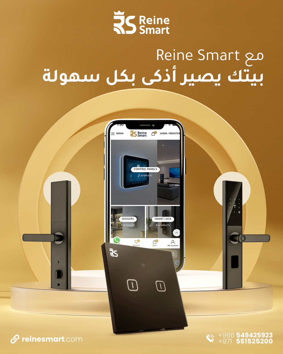 Social Media Designs for Reine Smart — 4