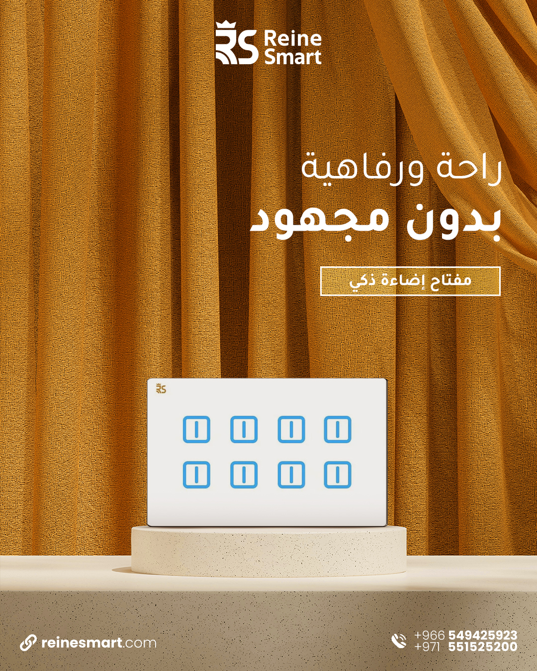 Social Media Designs for Reine Smart — 7