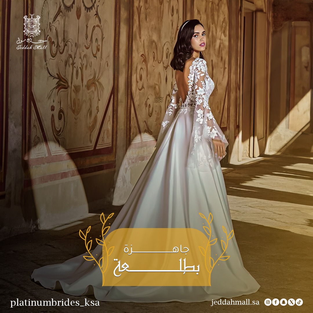 Social Media Designs for Jeddah Mall