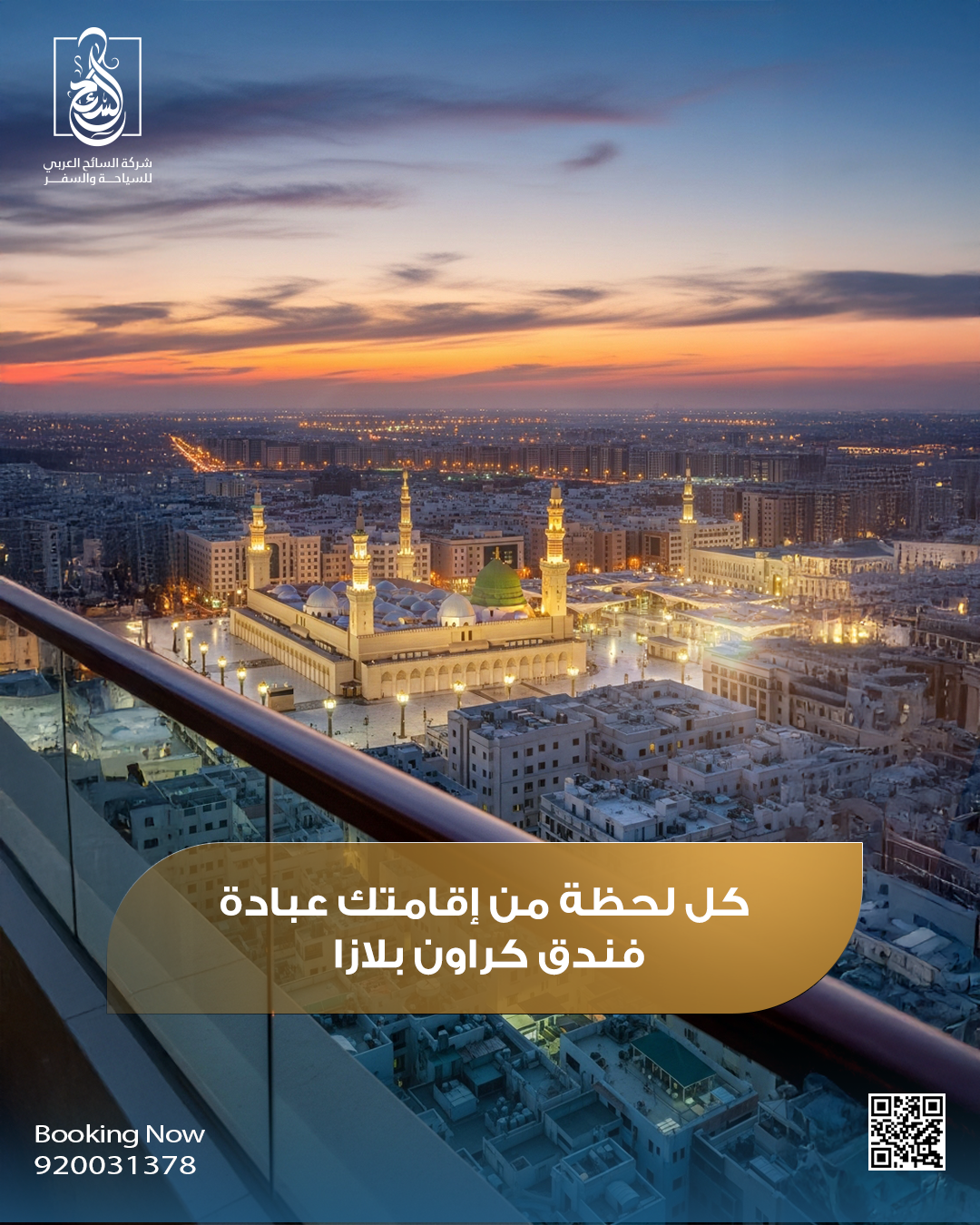 Social Media Designs for Al Saaih