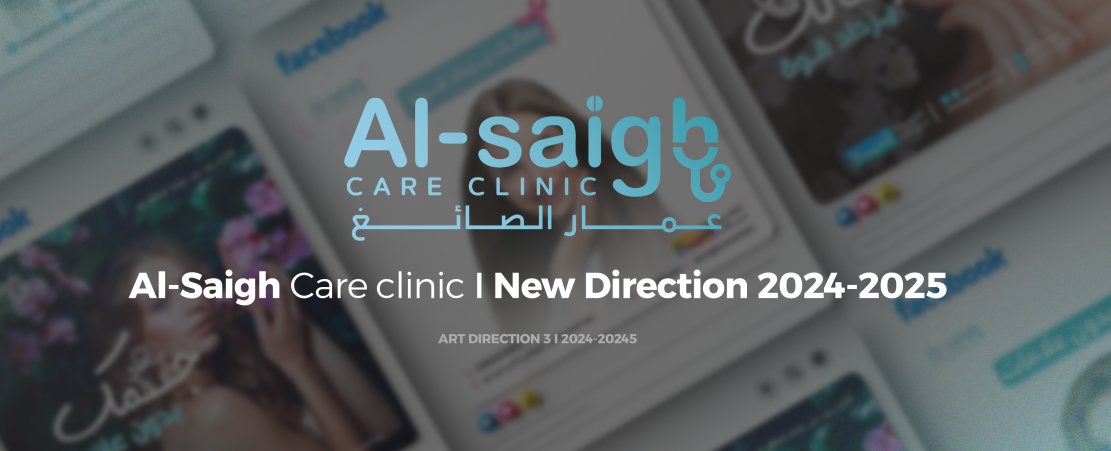 Social Media Designs for Al-Saigh Clinic