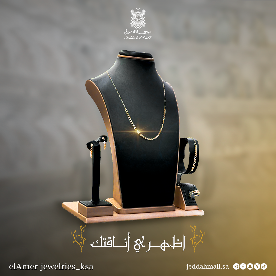 Social Media Designs for Jeddah Mall